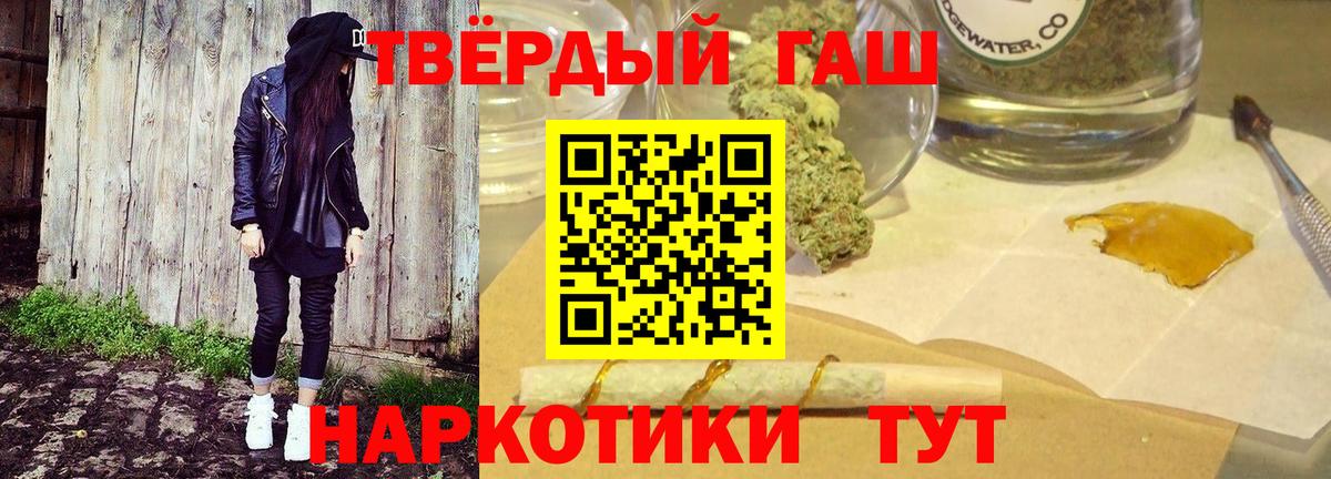 Гашиш Изолятор Карачаевск