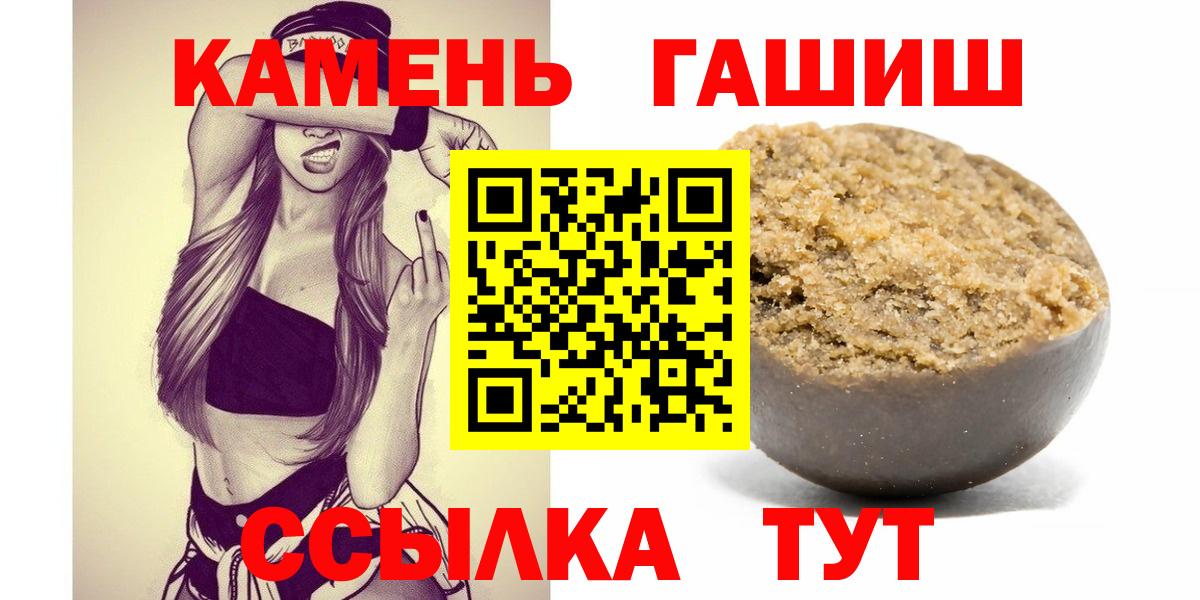 купить закладку  ГАШИШ  Карачаевск  Гашиш Изолятор  Вход с VPN  Гашиш AMNESIA HAZE 