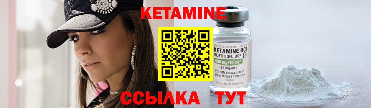 Кетамин VHQ  Кетамин ketamine  ОМГ ОМГ ссылки  Карачаевск  Вход с VPN 