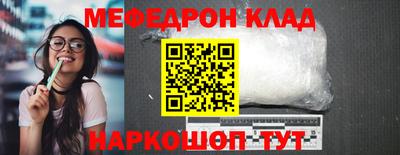 mix Комсомольск-на-Амуре