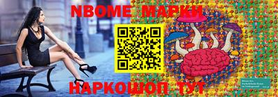 герыч Конаково