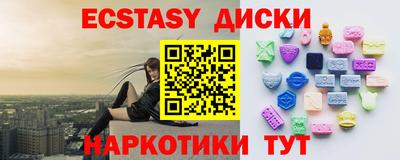 скорость mdpv Коммунар