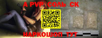 скорость mdpv Коммунар