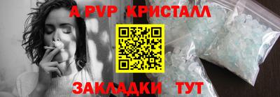 герыч Конаково