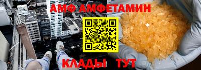 mix Комсомольск-на-Амуре
