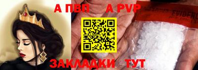 скорость mdpv Коммунар