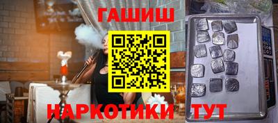 герыч Конаково