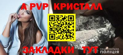герыч Конаково