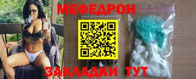 mix Комсомольск-на-Амуре