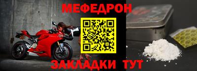 mix Комсомольск-на-Амуре