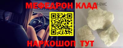 скорость mdpv Коммунар