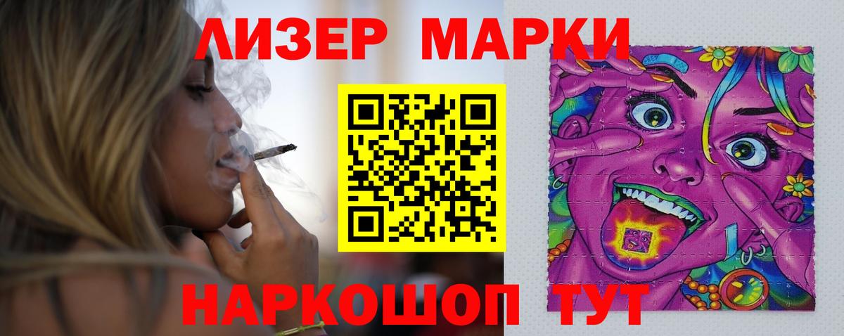hydra ССЫЛКА  Вход с VPN  Карачаевск  LSD-25 экстази ecstasy 