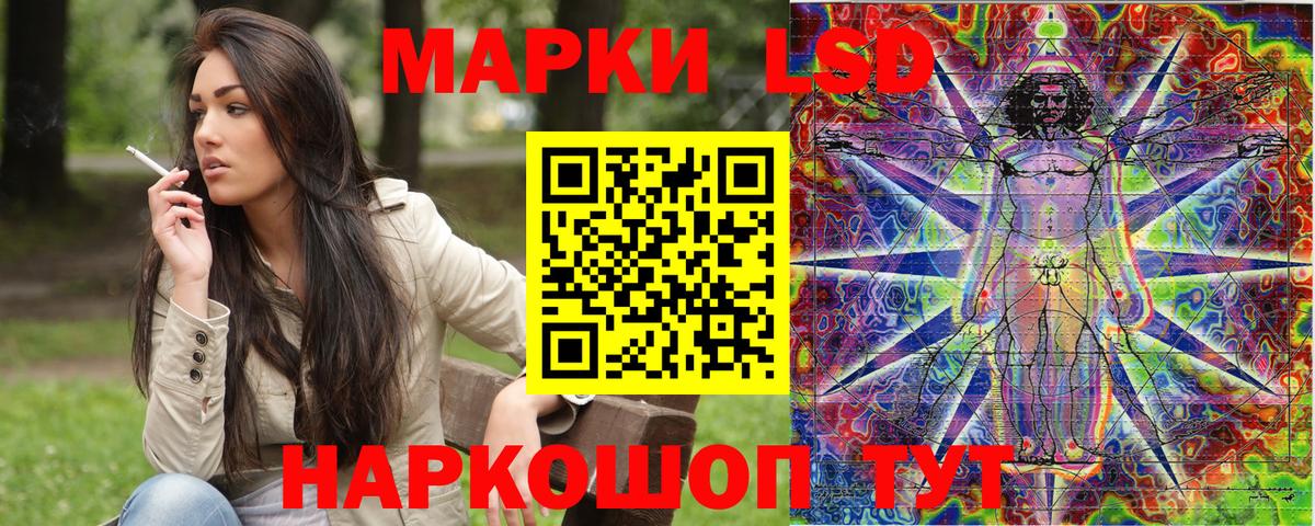 Марки N-bome 1,8мг Карачаевск