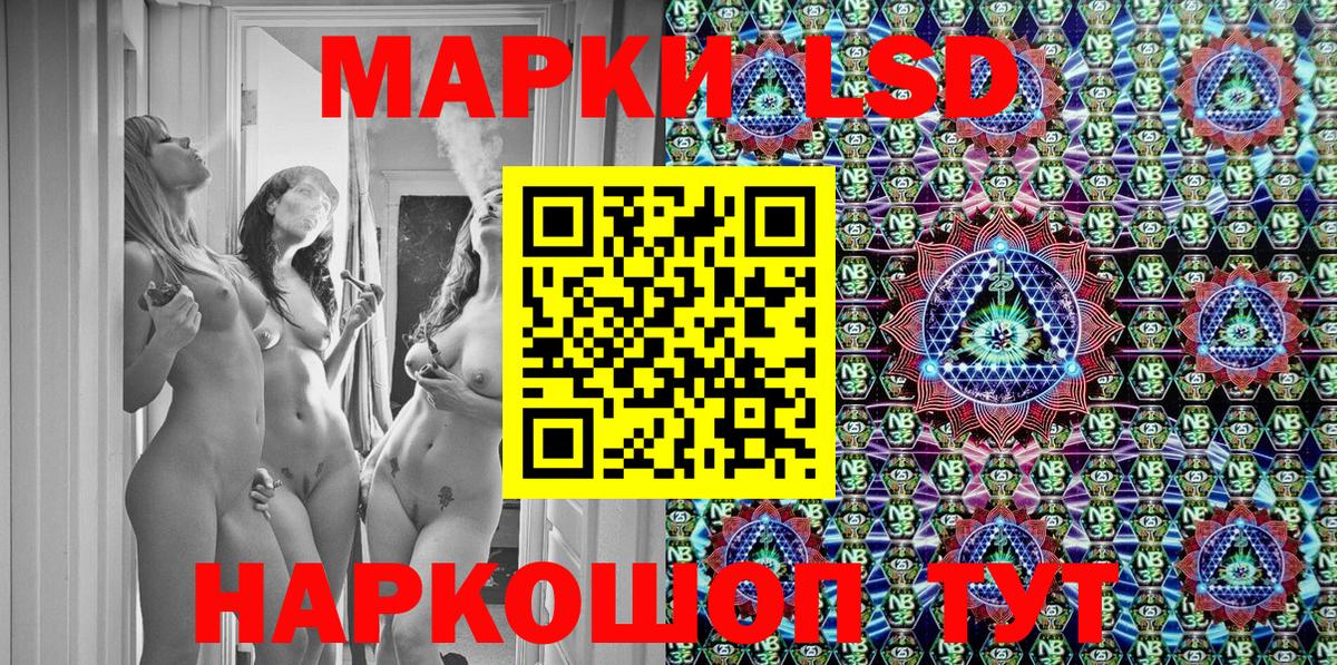 Наркотические марки 1,8мг  Вход с VPN  Марки 25I-NBOMe  Карачаевск 